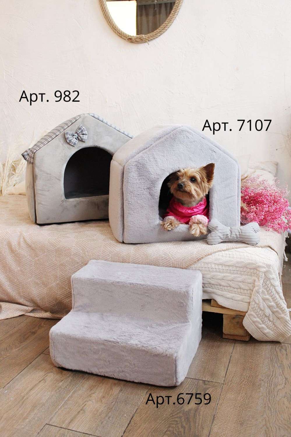 Лестница для собак Puffy Сумерки