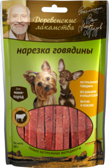 Деревенские лакомства для мелких собак Нарезка говядины
