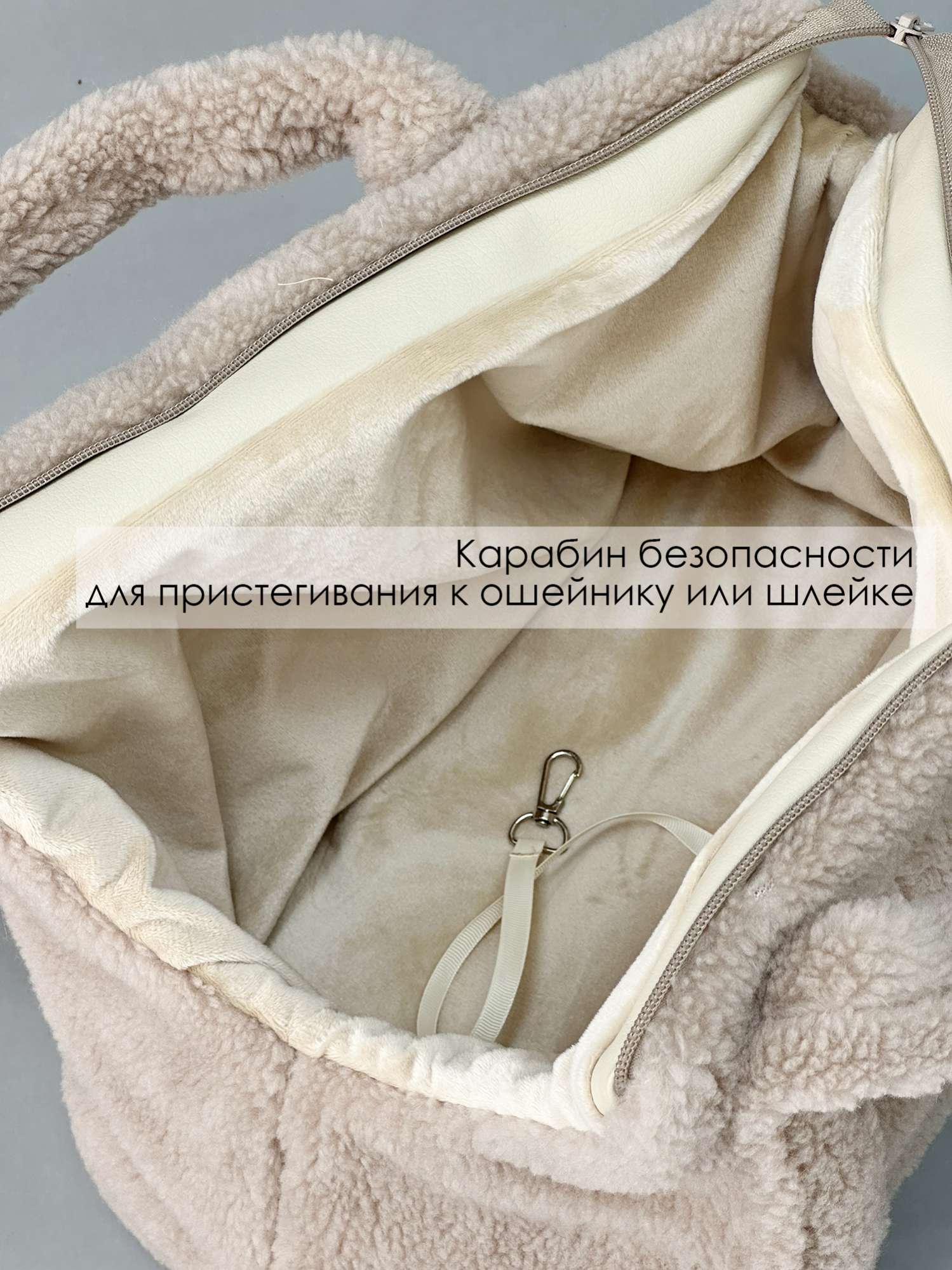 Сумка-переноска для собак PUFFY Овечка