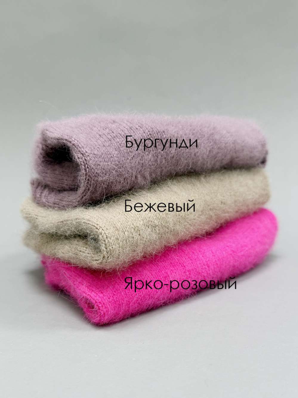 Вязаный свитер для собак Puffy Пух норки бургунди