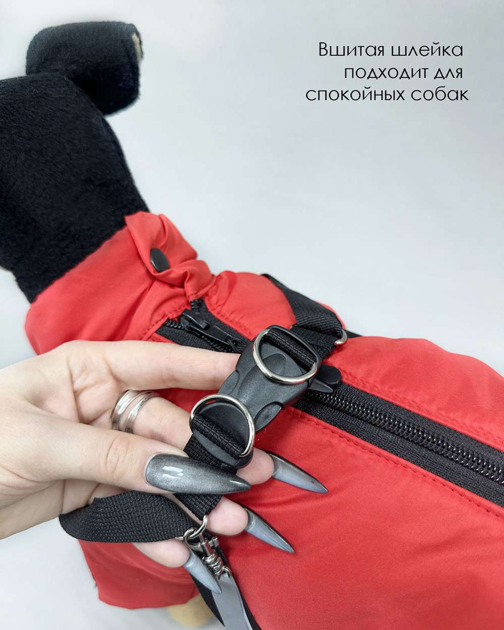Комбинезон для собак со шлейкой Puffy Фикс красный