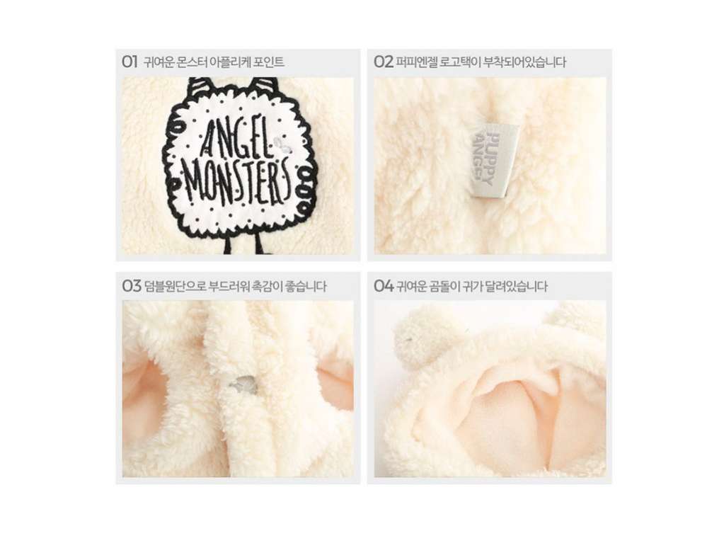 Жилет для собаки меховой PuppyAngel Монстрик