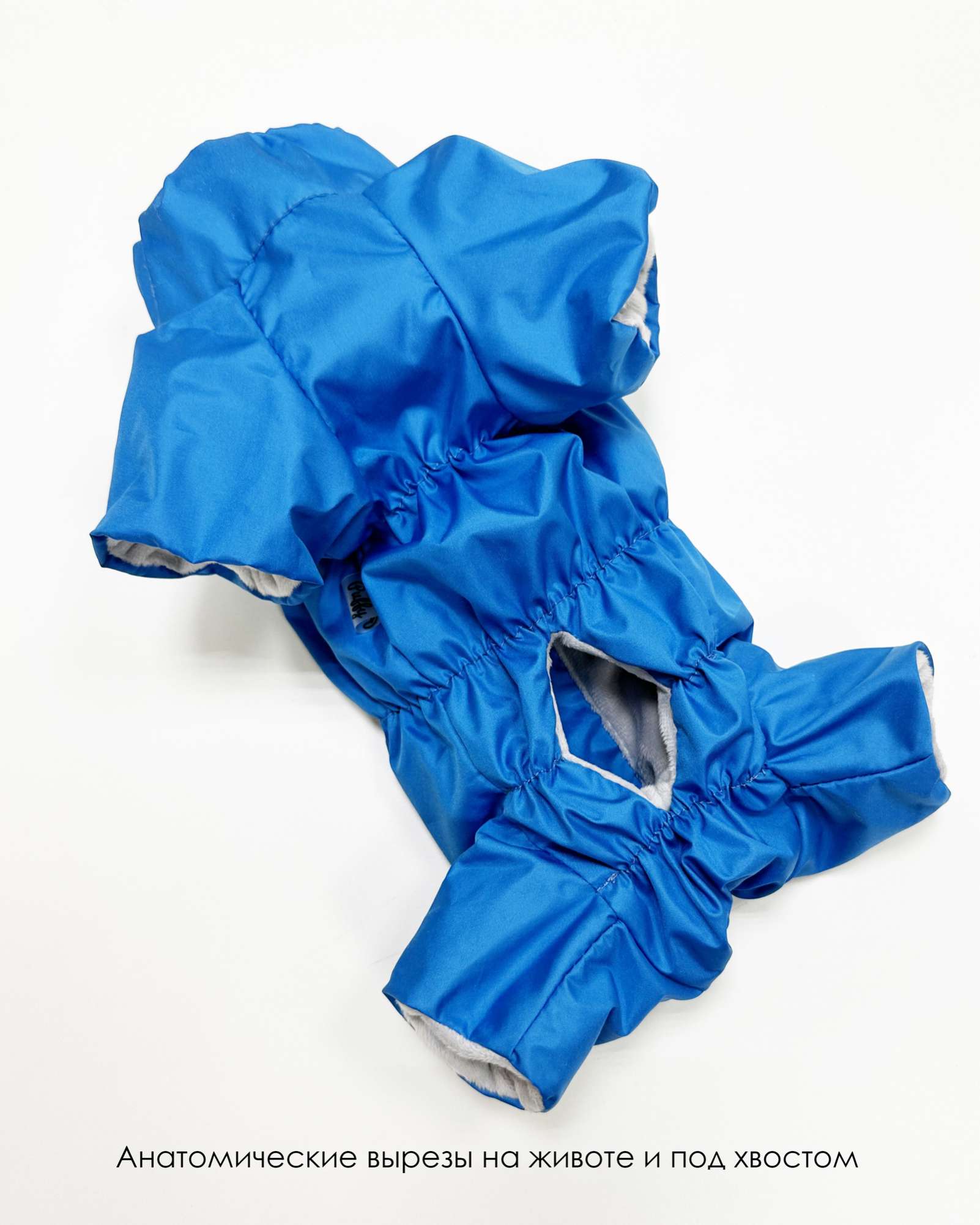 Дождевик для собаки утепленный Puffy Лион голубой