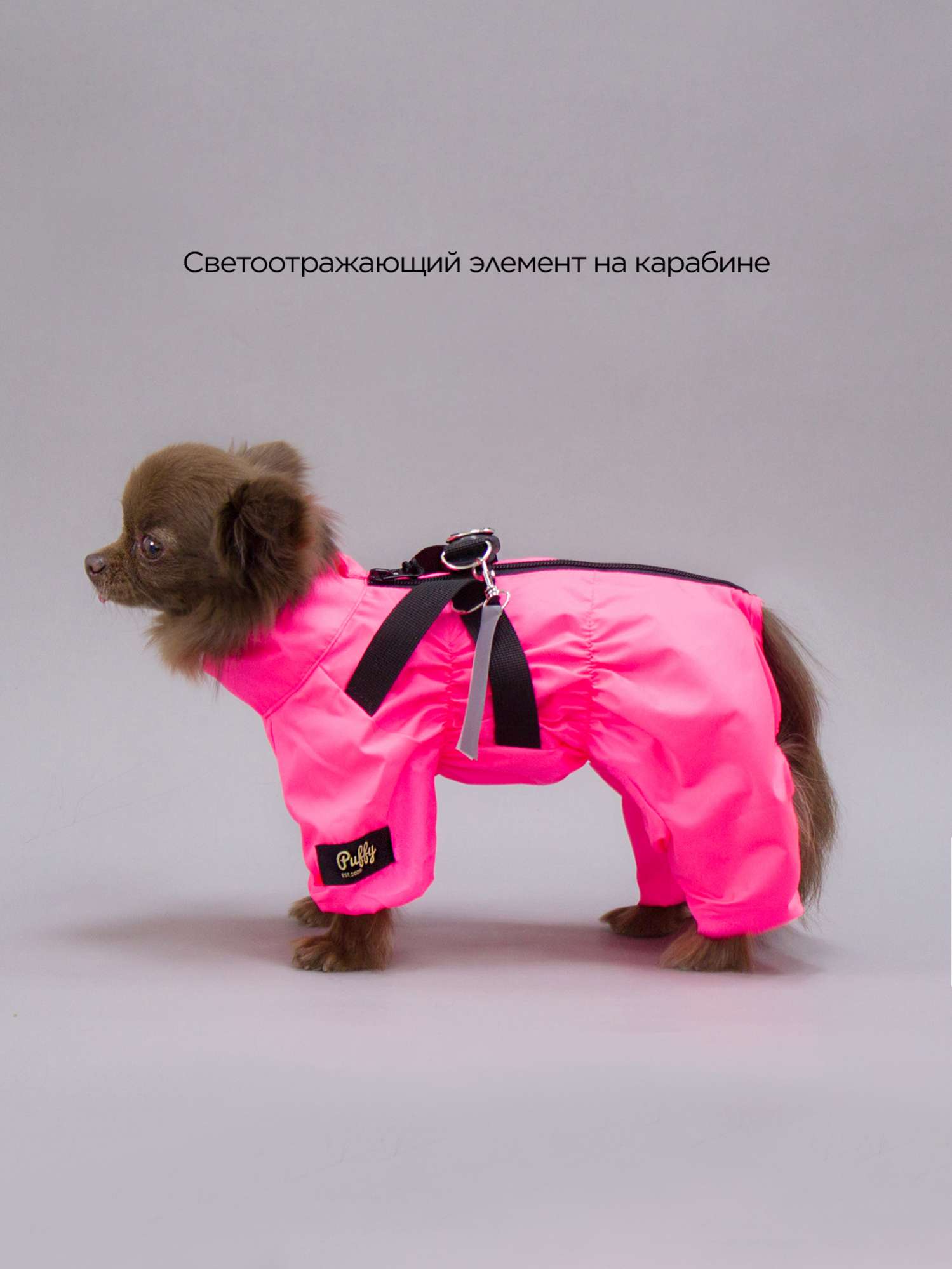 Дождевик Puffy Фикс розовый неон с шлейкой 