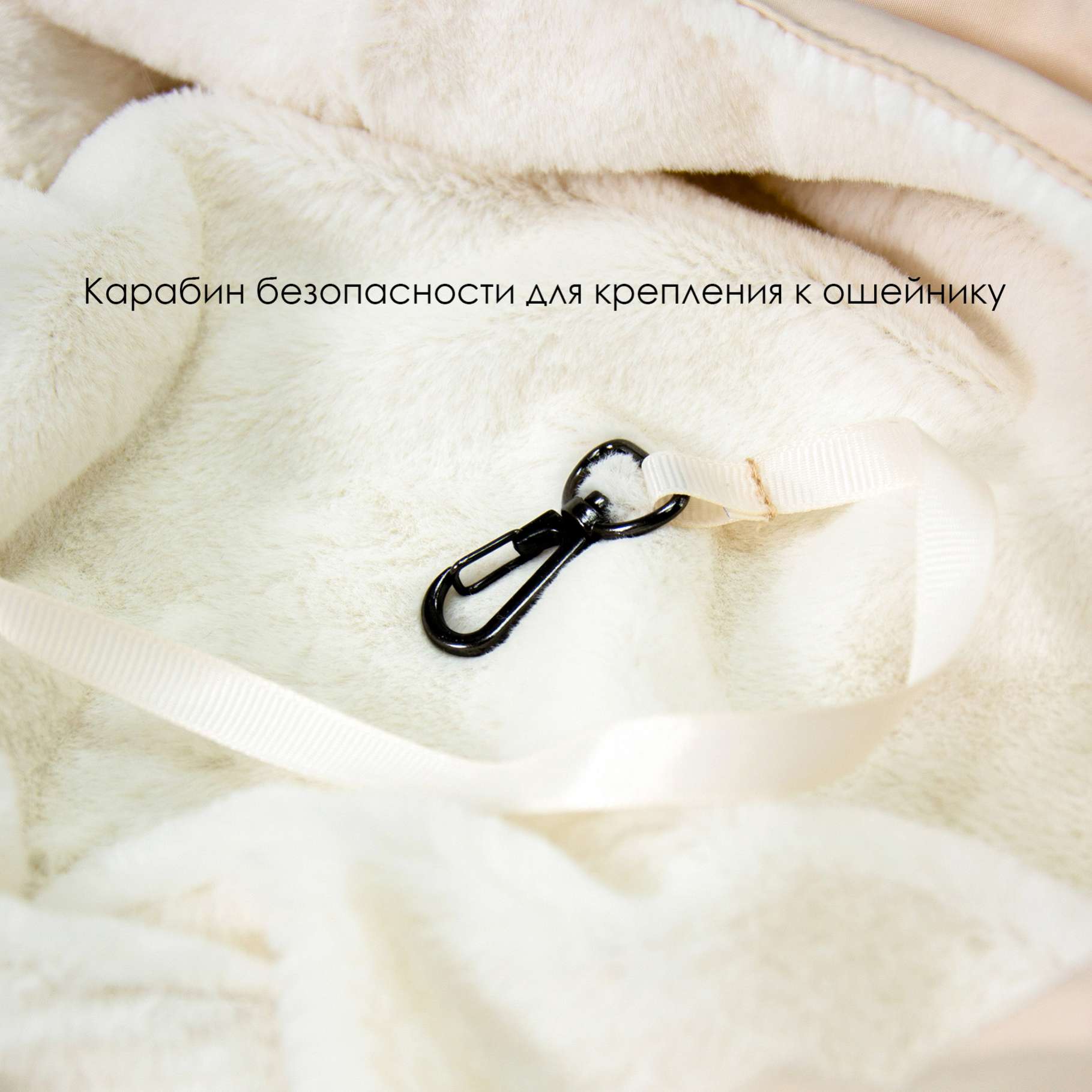 Сумка для собак Гамак Puffy Латте теплая