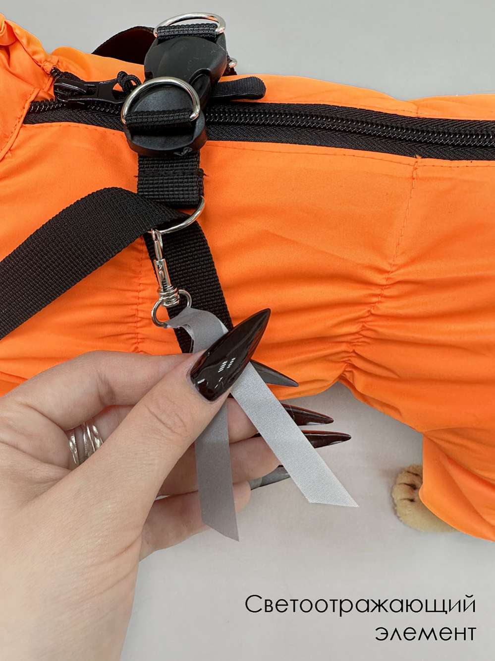 Дождевик для собак Puffy Фикс оранжевый со шлейкой