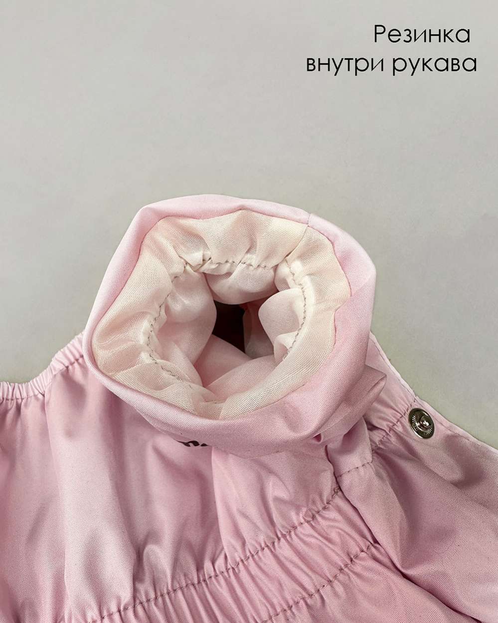 Дождевик Puffy шоколад нежно-розовый