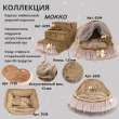 Домик для собаки со шторками Puffy Мокко