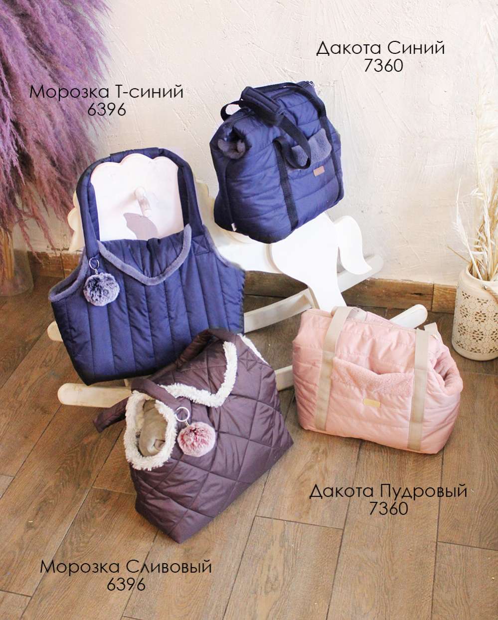 Сумка для собак Puffy Дакота синяя