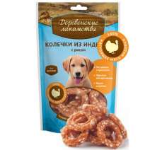 Деревенские лакомства для щенков Колечки индейка рис