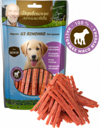 Деревенские лакомства для щенков Нарезка из ягненка