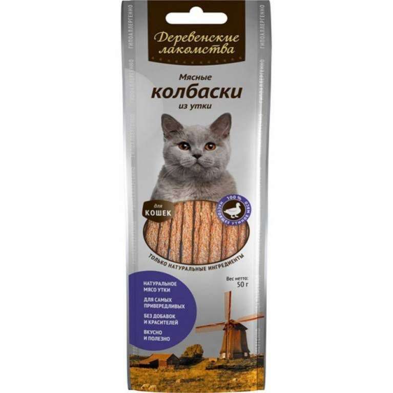 Деревенские лакомства для кошек мясные колбаски из утки