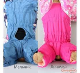 Комбинезон для собак шубка ForMyDogs Пудра