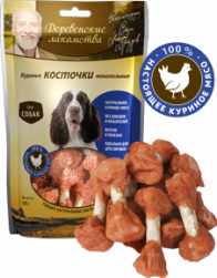 Деревенские лакомства для собак Куриные косточки