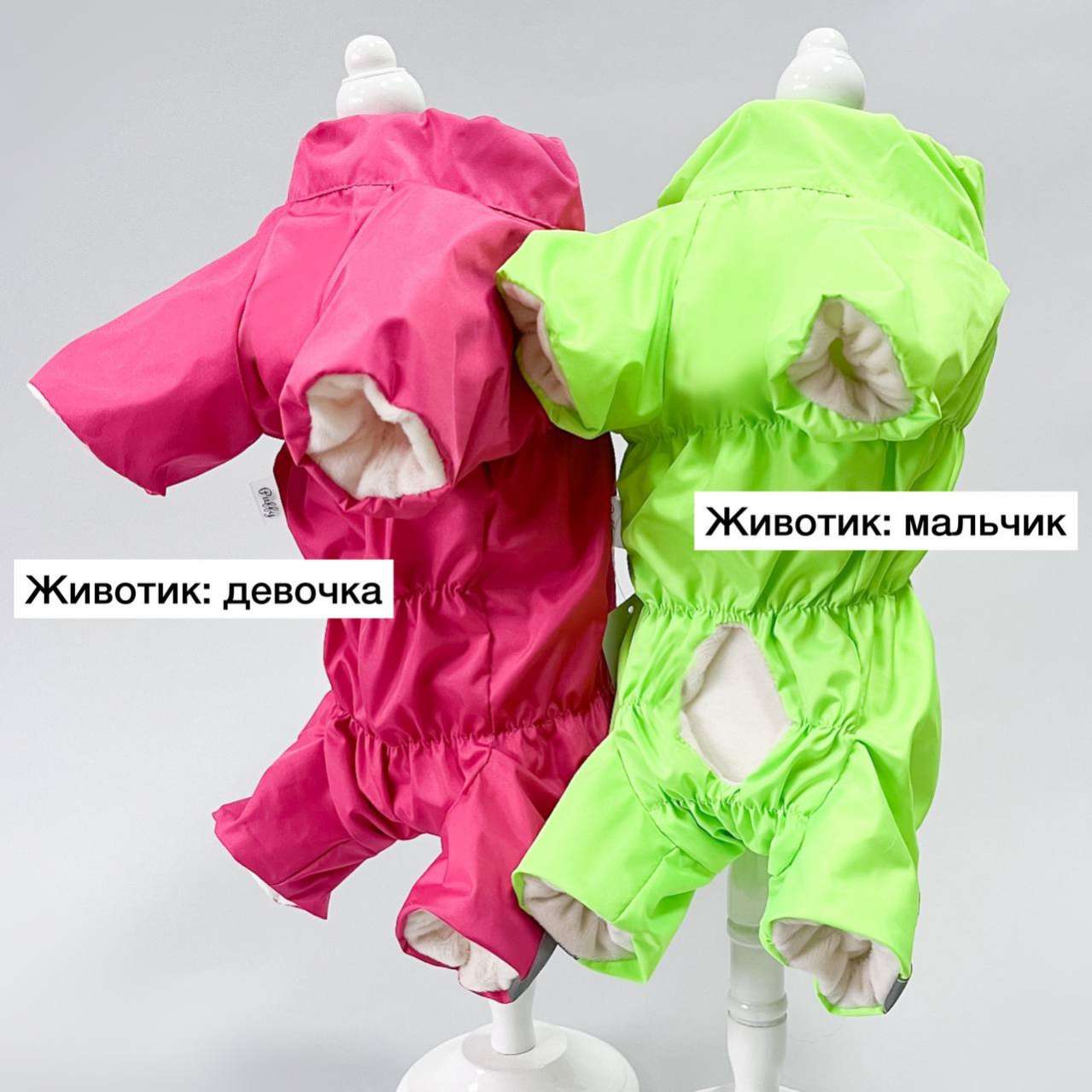 Дождевик для собаки утепленный Puffy Лион салатовый