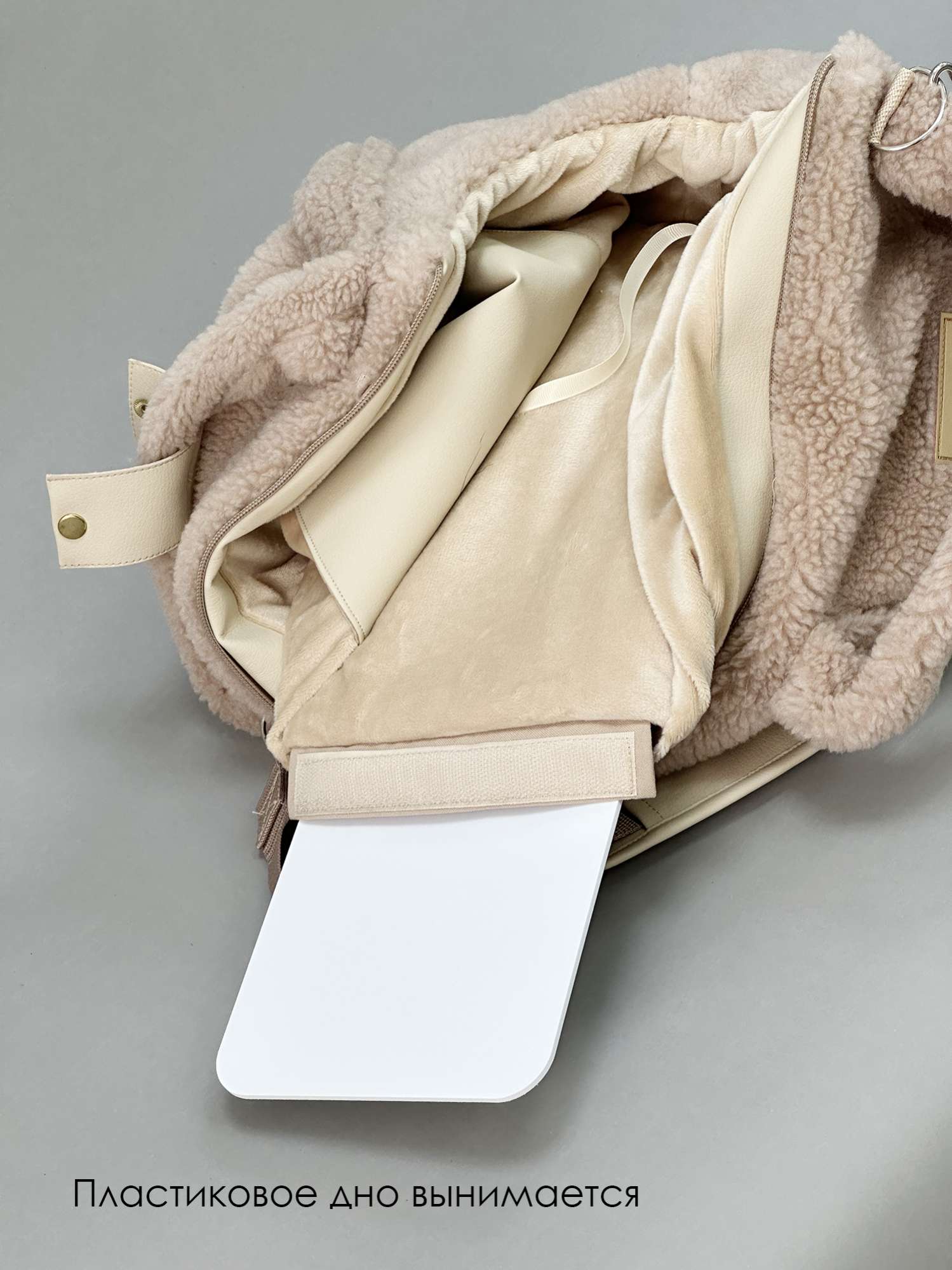 Сумка-переноска для собак PUFFY Овечка