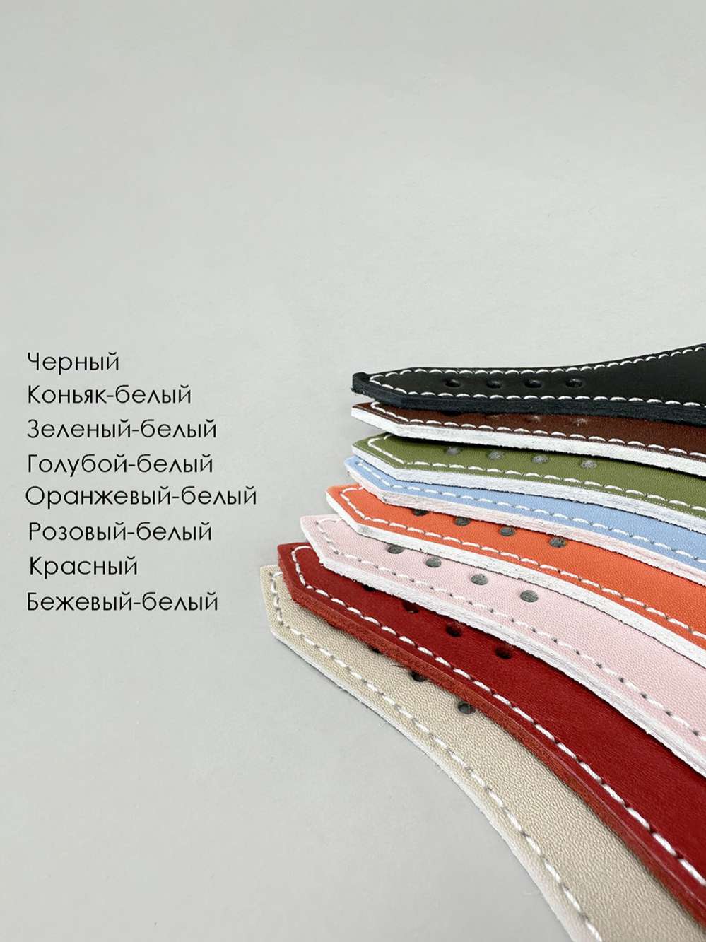 Ошейник Puffy Селедка 