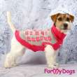 Свитер для собак ForMyDogs Фукси