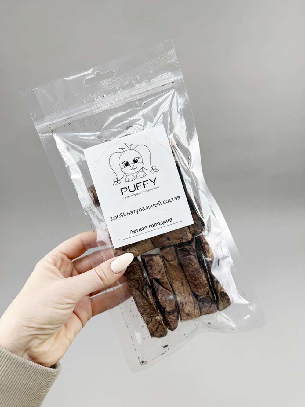 Натуральное лакомство Легкое говяжье (палочки), 50г