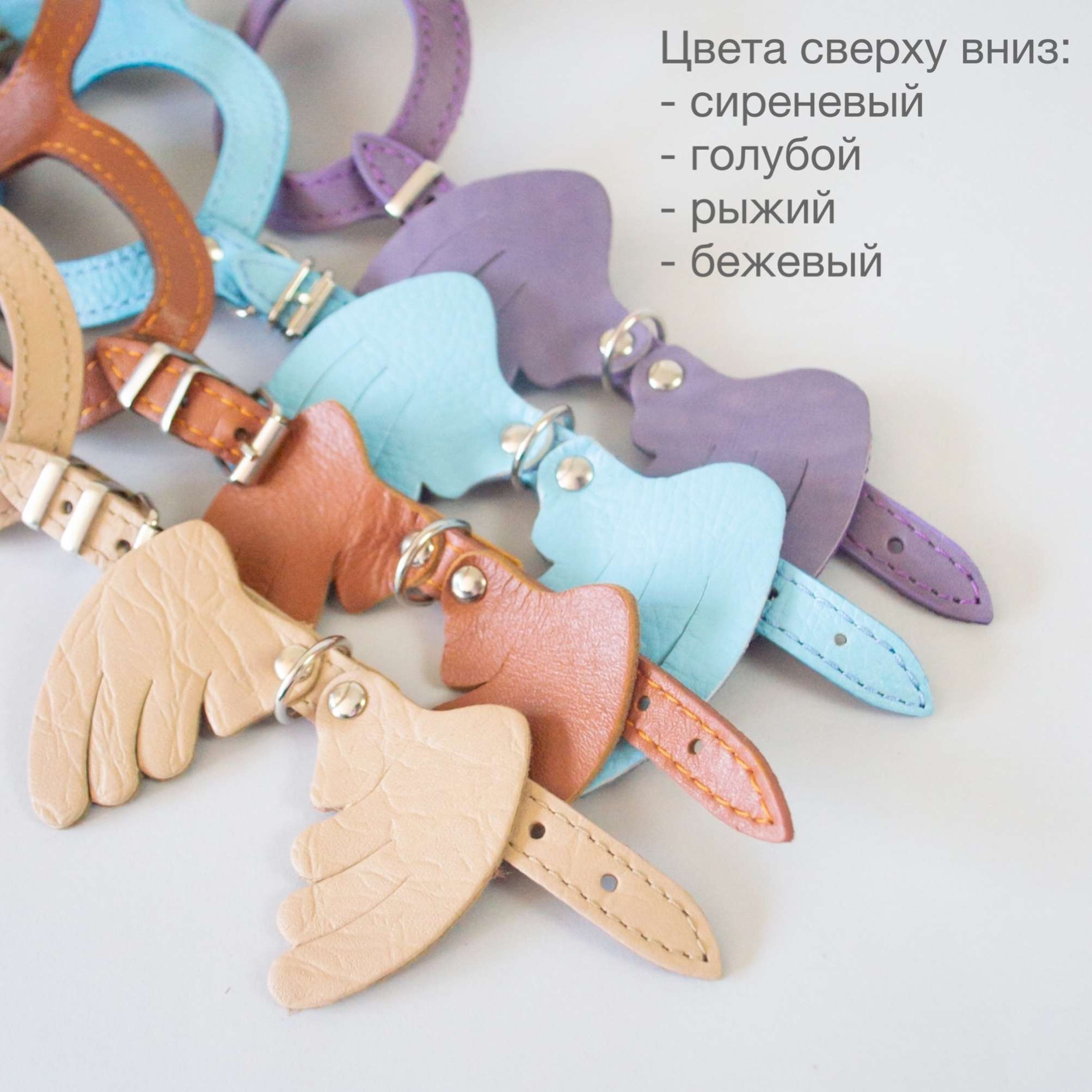 Кожаная шлейка для собак Крылья