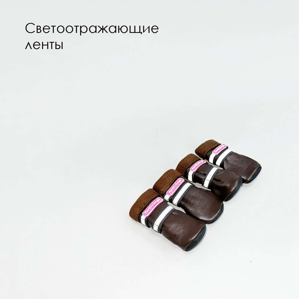 Зимняя обувь для собак ForMyDogs Кожзам Кофе