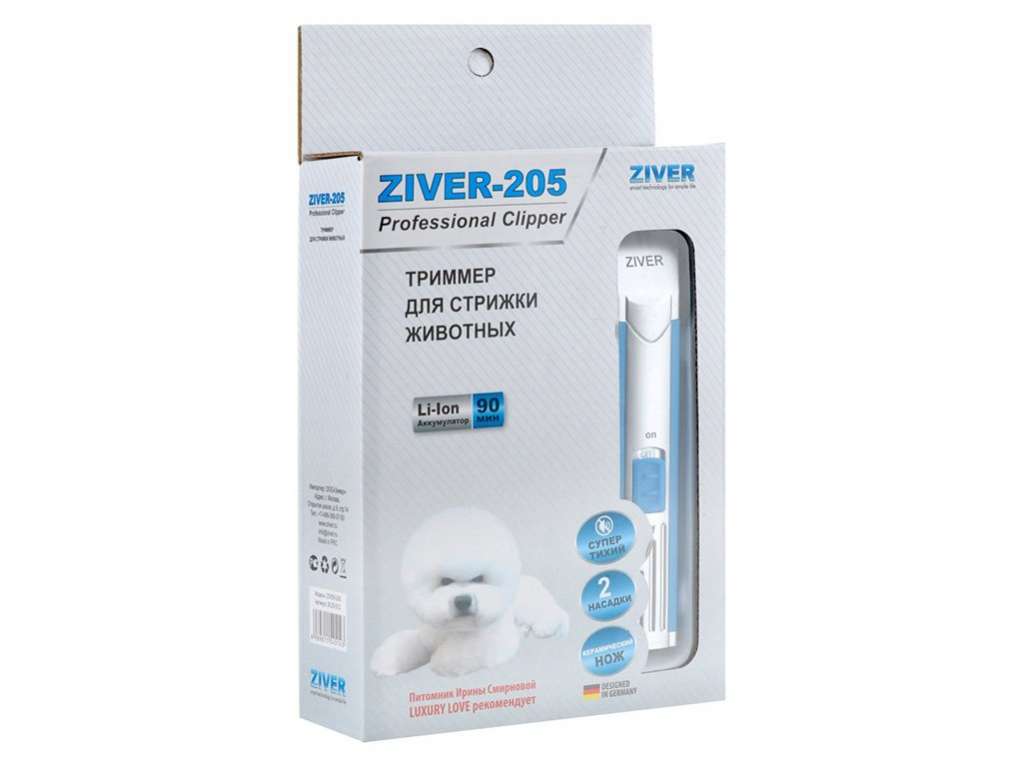 Триммер для стрижки собак ZIVER205