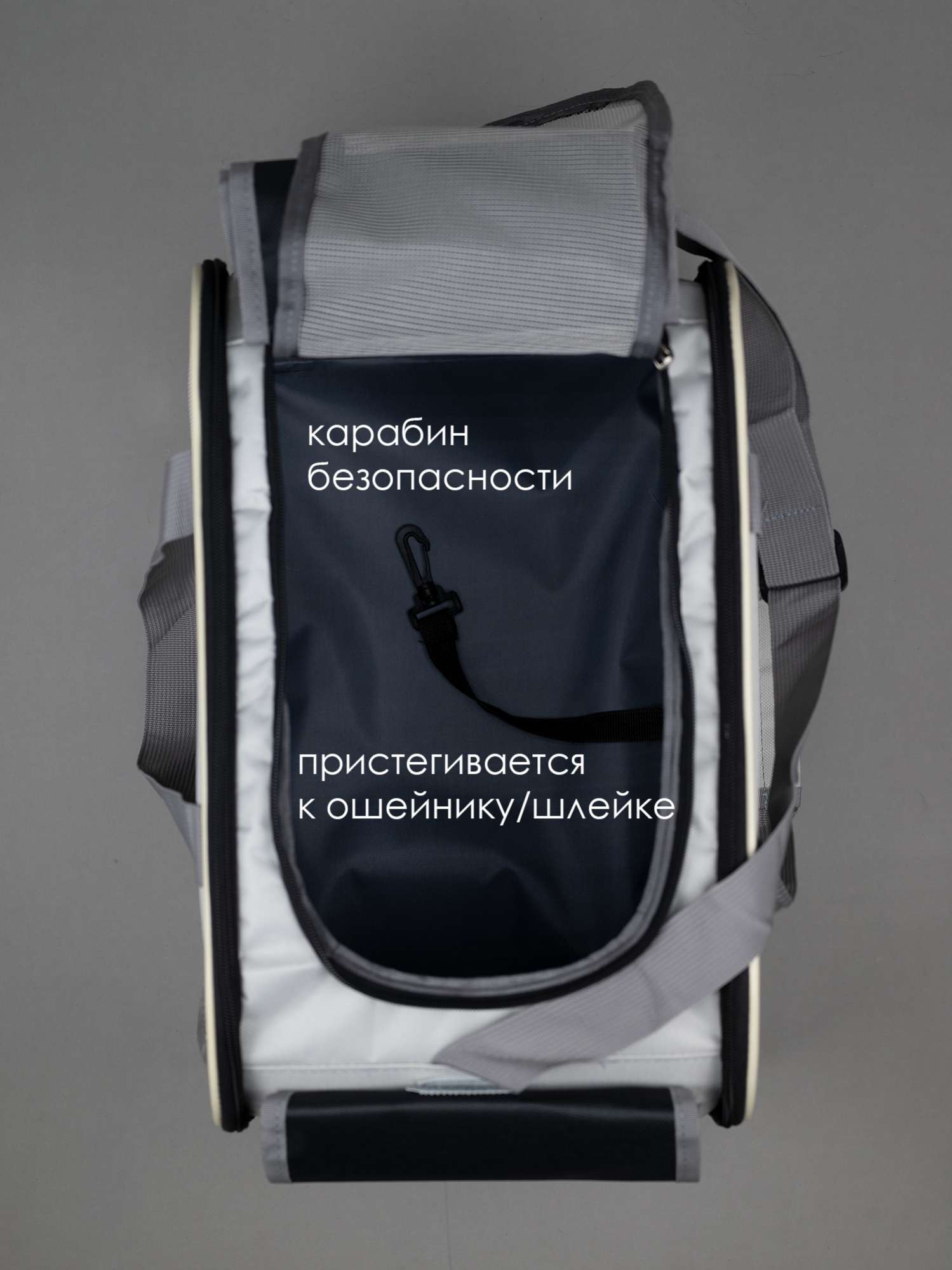 Сумка-переноска для собак с окошком