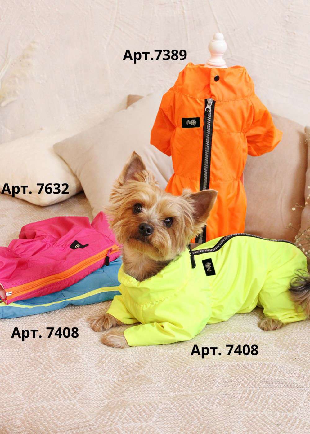 Дождевик для собаки Puffy Лайт голубой