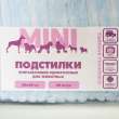 Одноразовые пеленки для собак Мини 60х60 30 шт