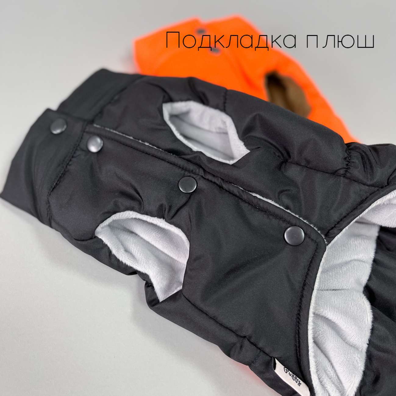 Жилетка для собаки Puffy Флеш Черный
