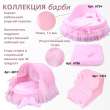 Плед для собаки Puffy Барби