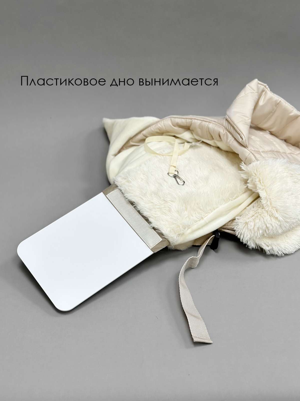 Сумка-слинг для собак Puffy Прогулка ваниль