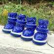 Ботинки для собак Дутики