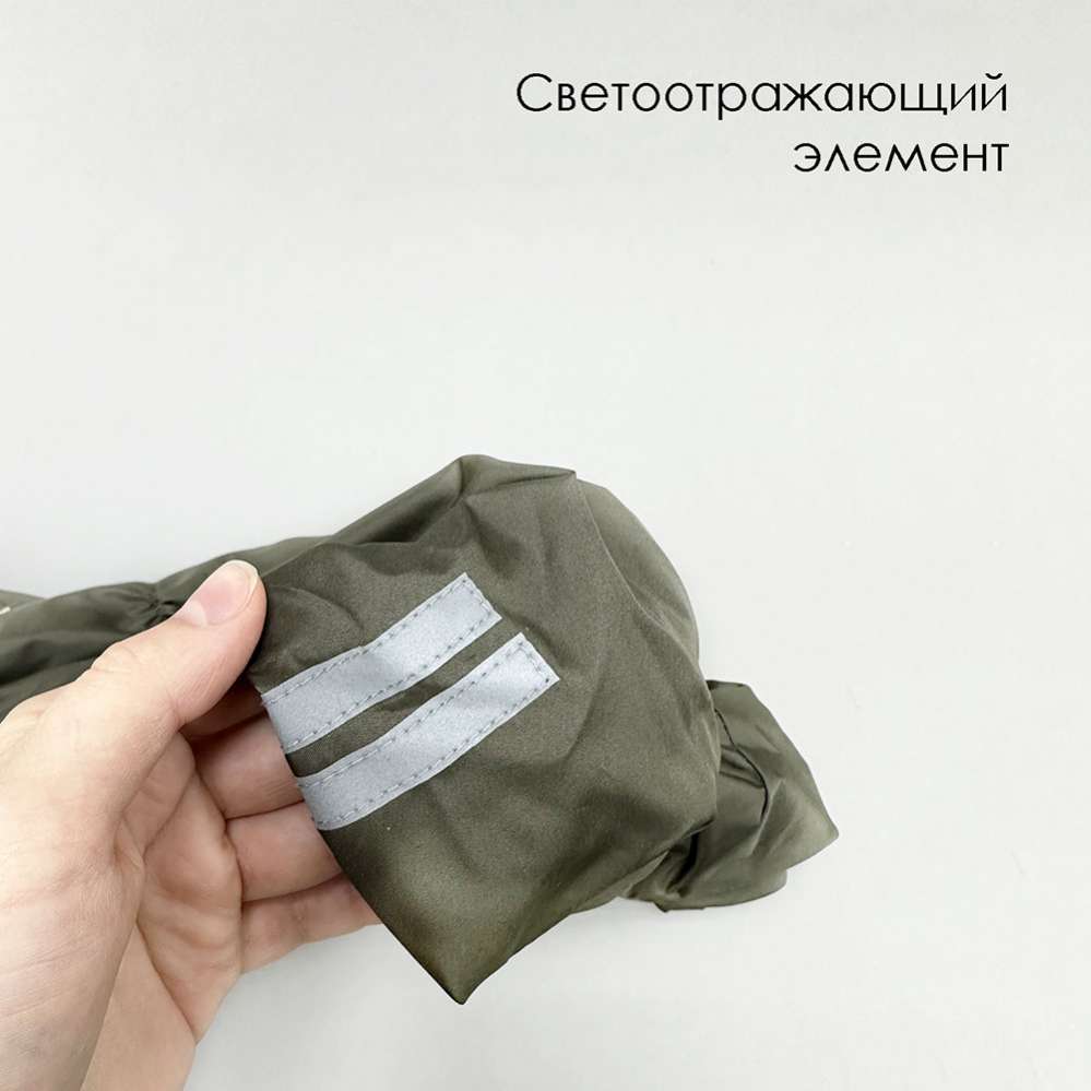 Дождевик для собаки утепленный Puffy Лестер