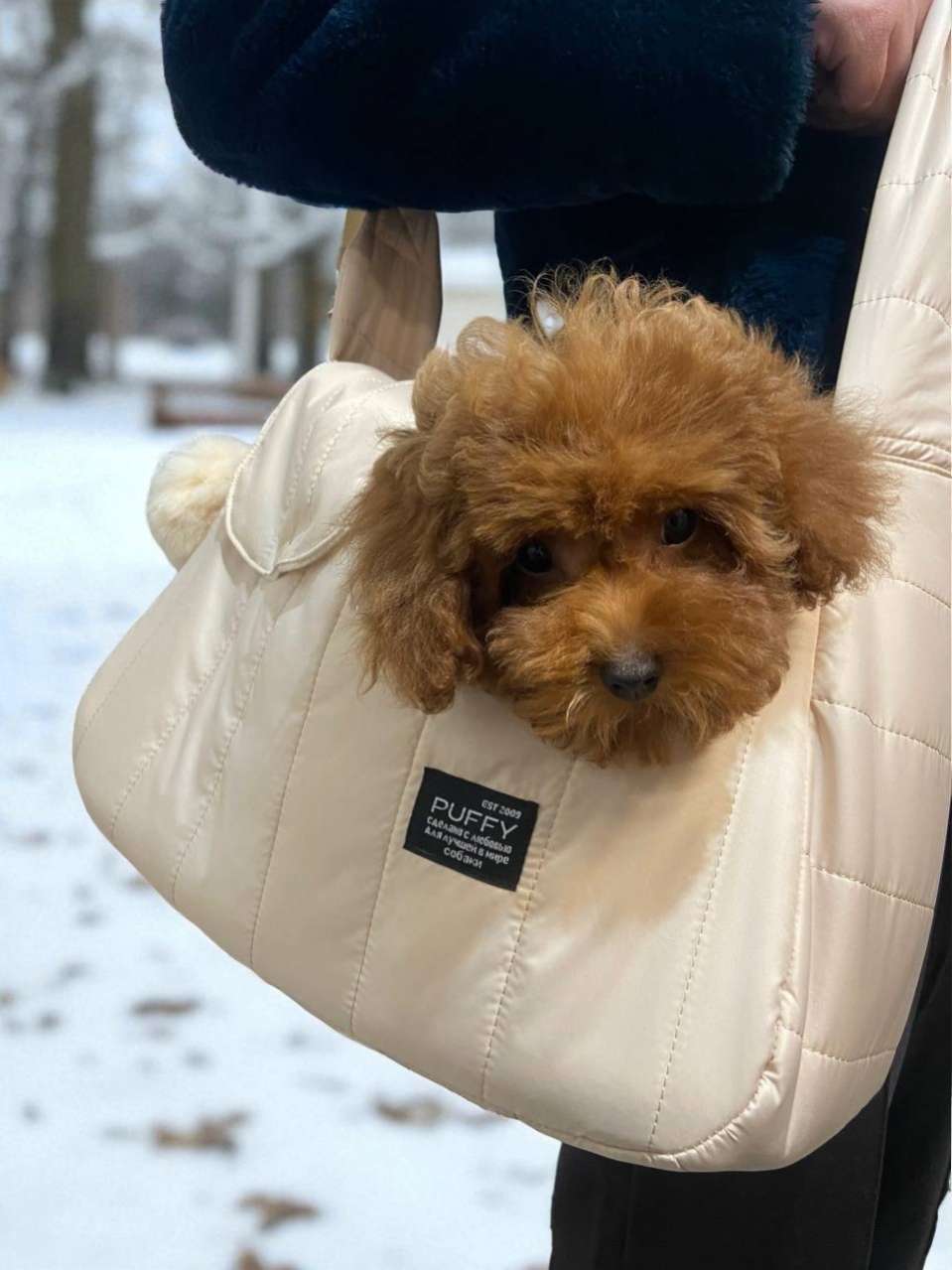 Сумка-слинг для собак Puffy Прогулка ваниль