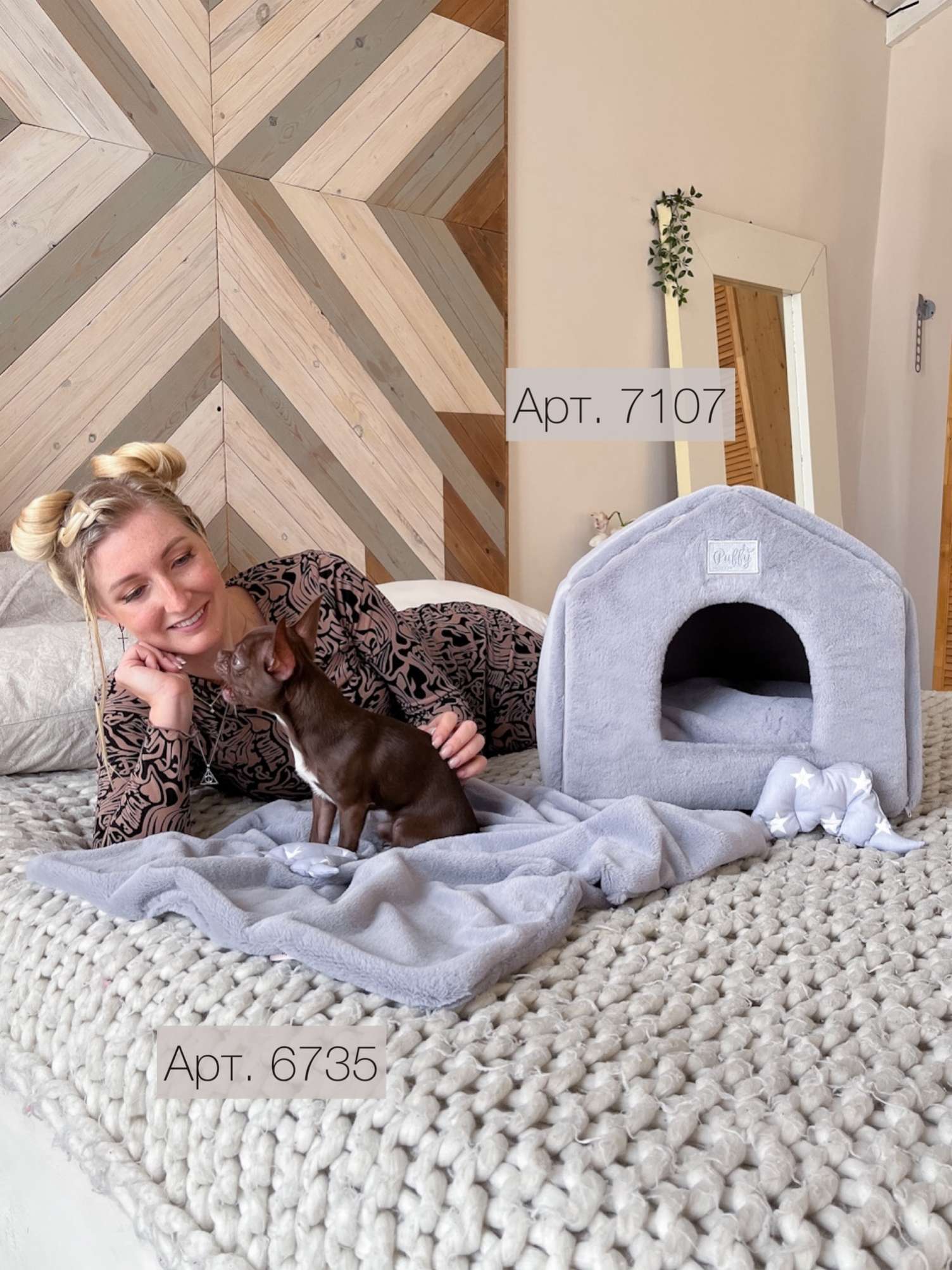 Плед для собаки Puffy Сумерки