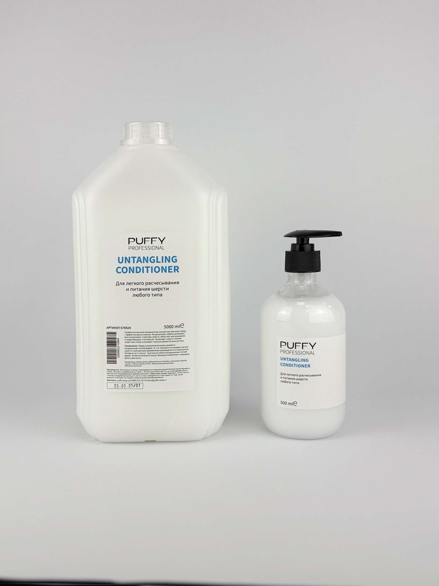 Кондиционер-концентрат Puffy для легкого расчесывания для всех типов шерсти