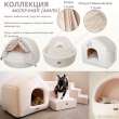 Диван для собаки Puffy молочный