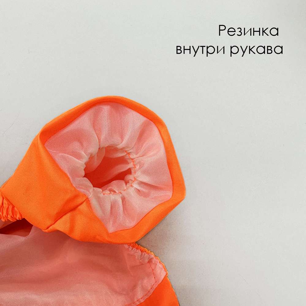 Дождевик для собак Puffy Фикс оранжевый со шлейкой