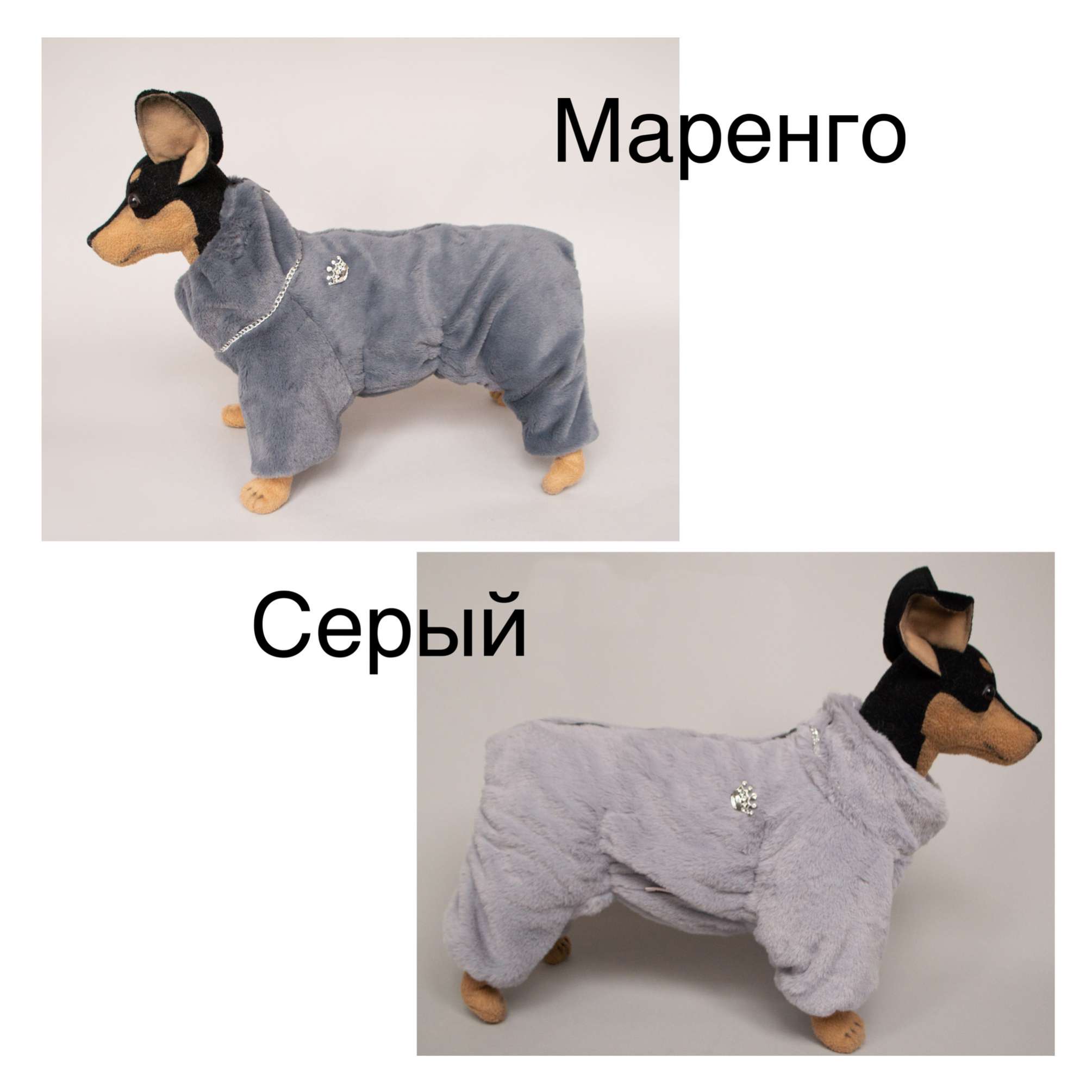 Шуба для собак для собак Puffy Морозка Маренго