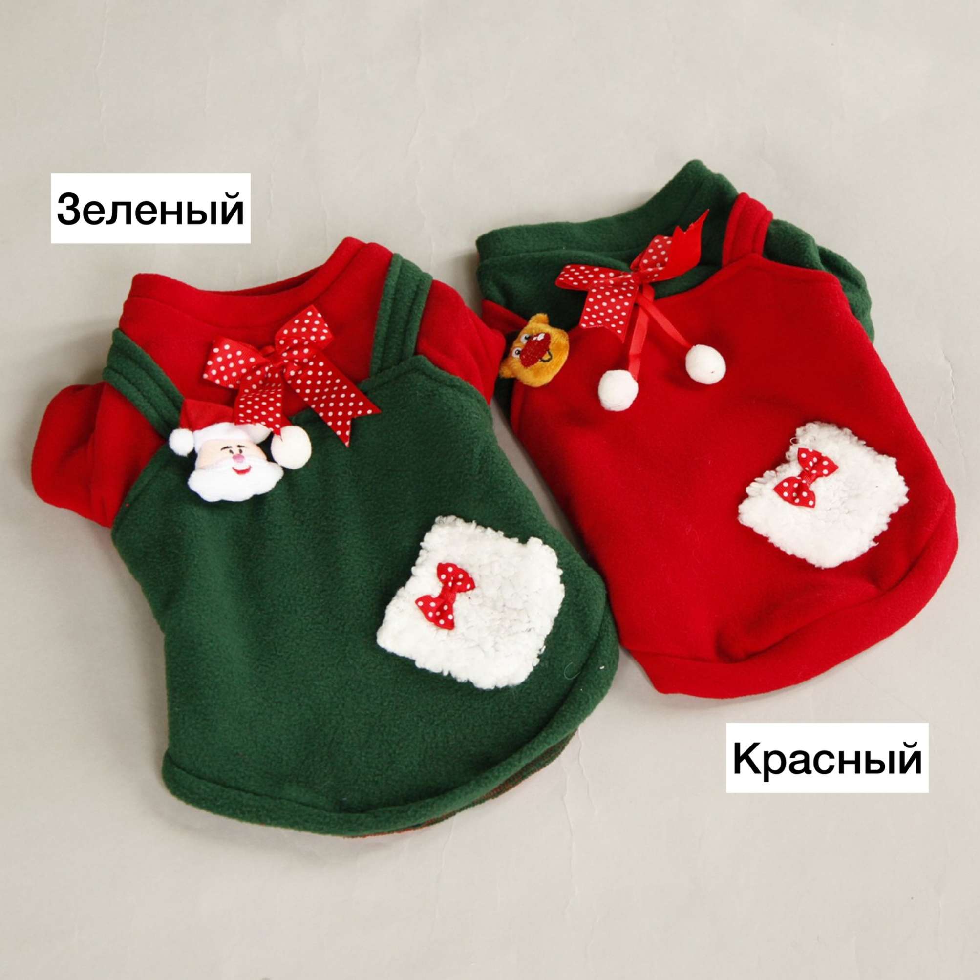 Новогодняя кофта для собаки Pet Эльф