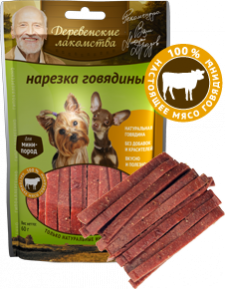 Деревенские лакомства для мелких собак Нарезка говядины