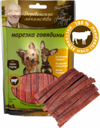Деревенские лакомства для мелких собак Нарезка говядины
