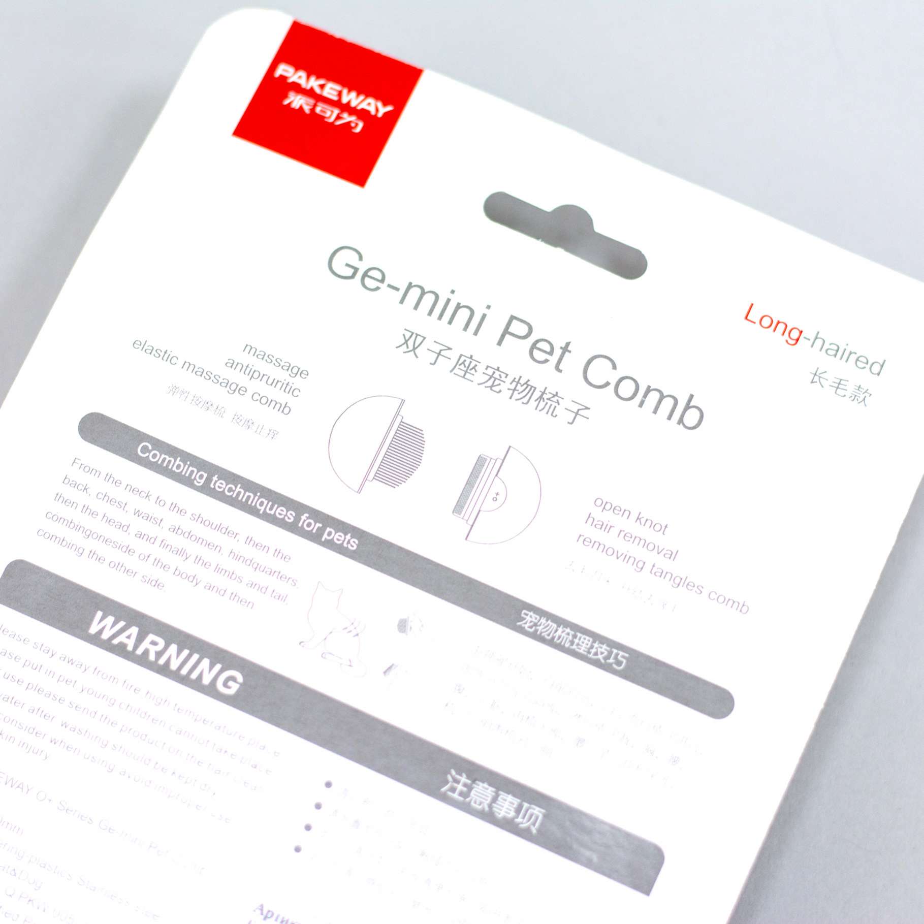 Расческа для кошек и собак мини 2в2