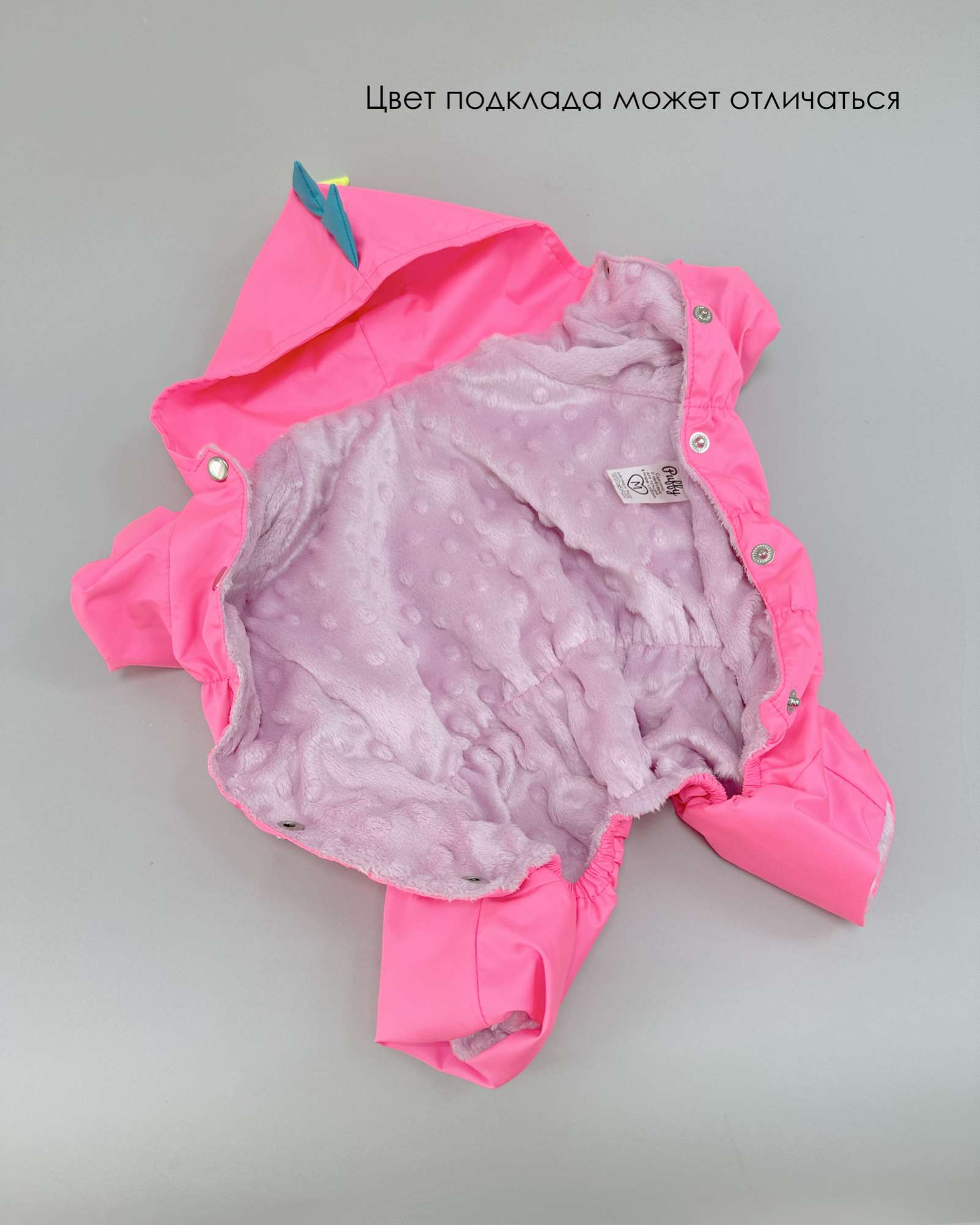 Утепленный дождевик Puffy Дино розовый