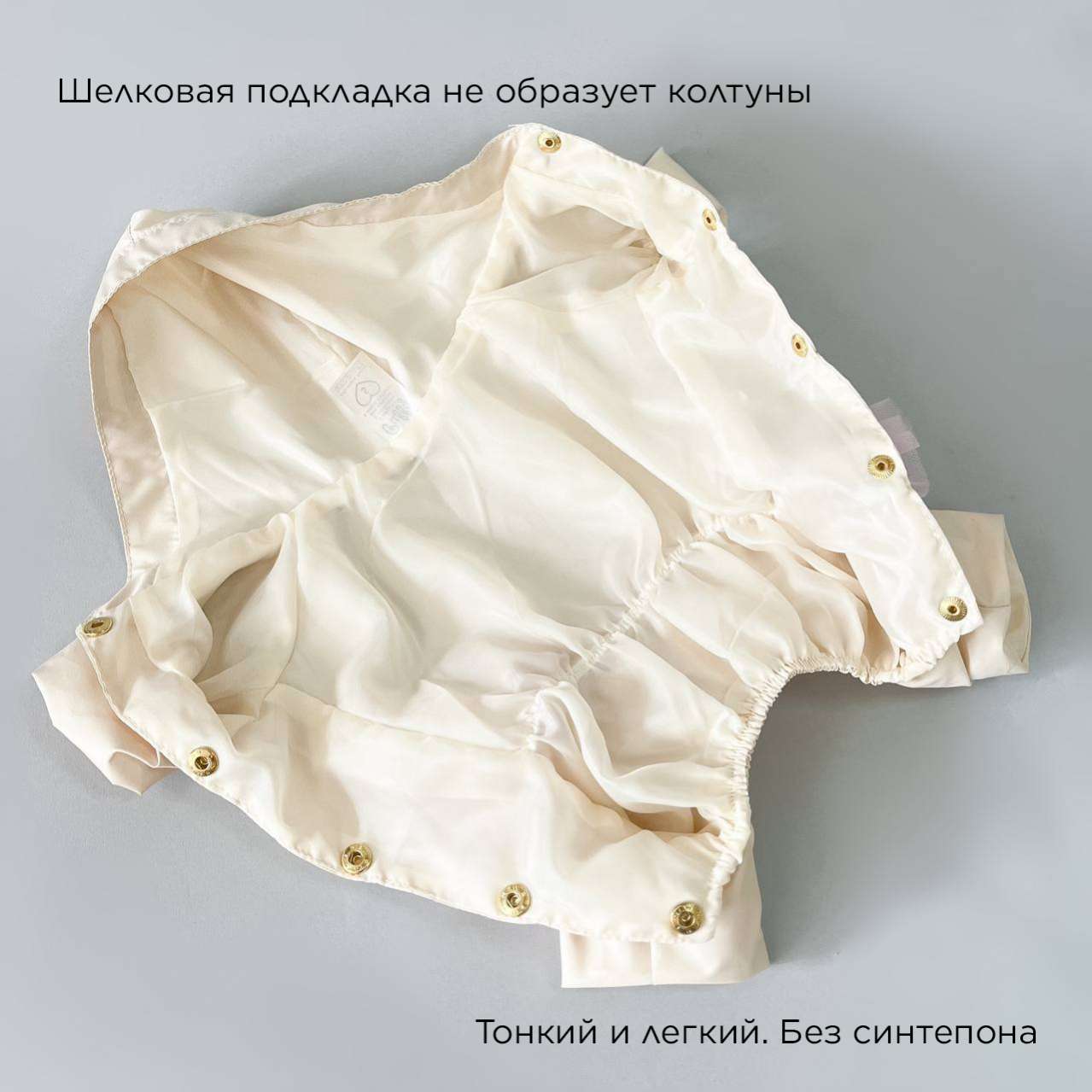 Дождевик для собаки Puffy Cool girl