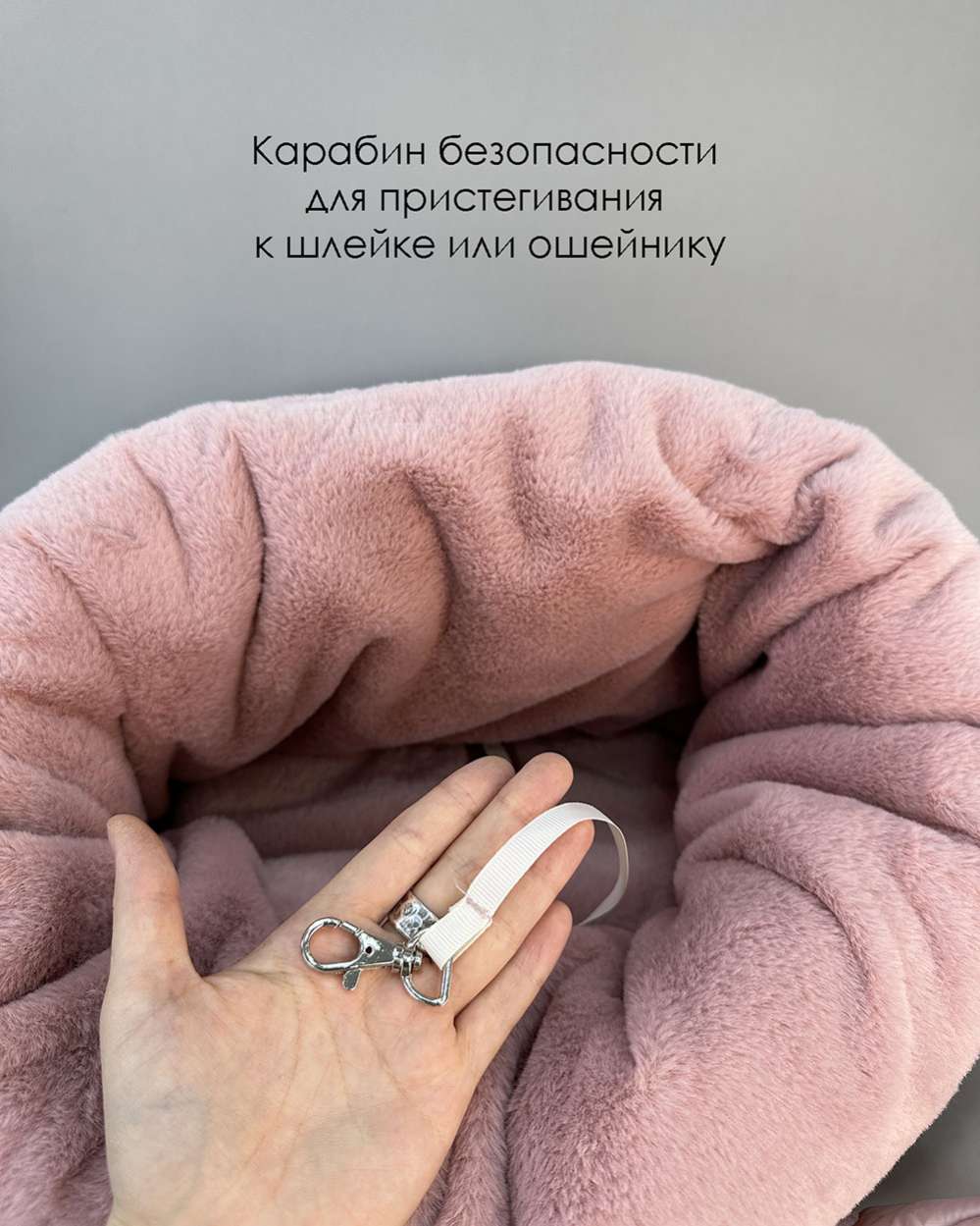 Сумка-мешок для собак Puffy Уют пудра