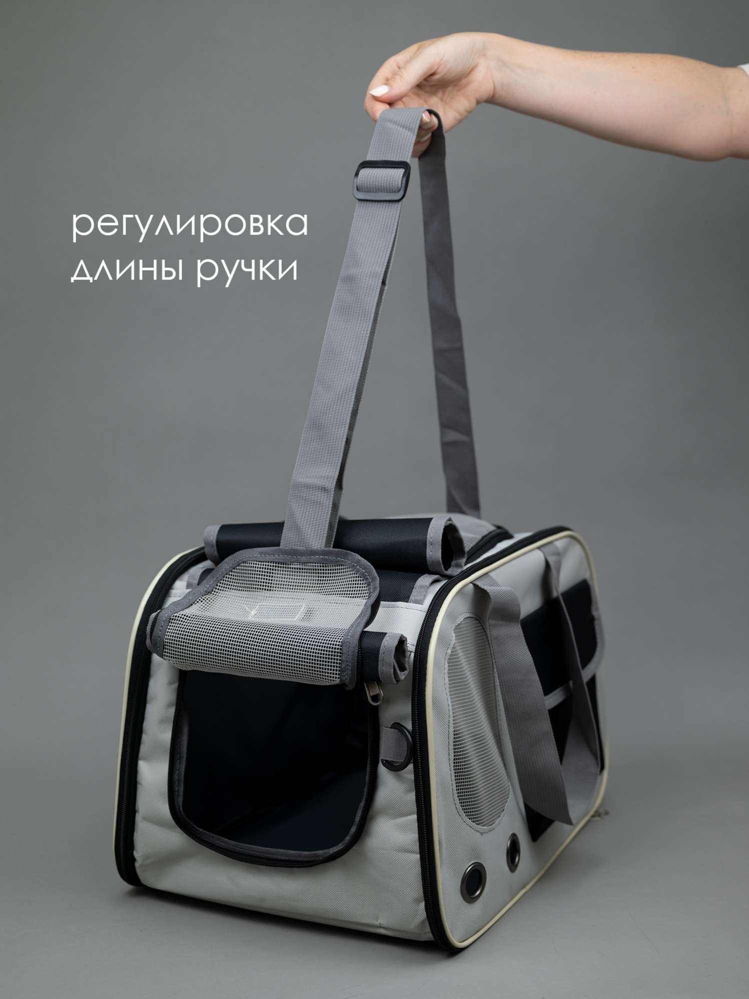 Сумка-переноска для собак с окошком