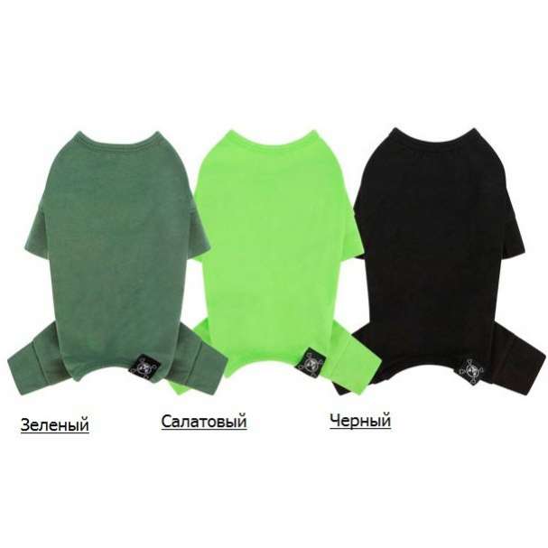 Костюм для собак трикотажный PA Краски