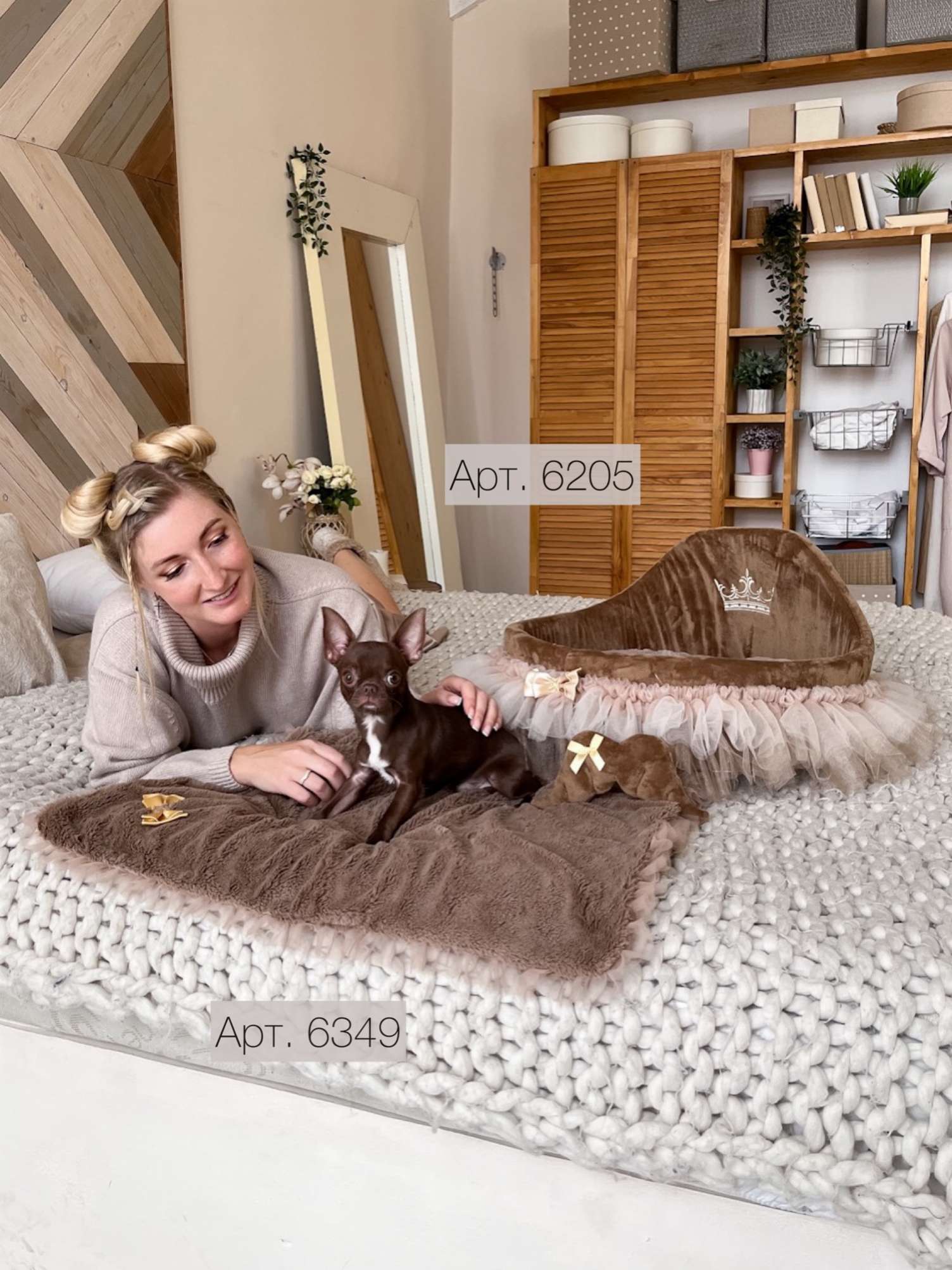 Плед для собаки Puffy Мокко